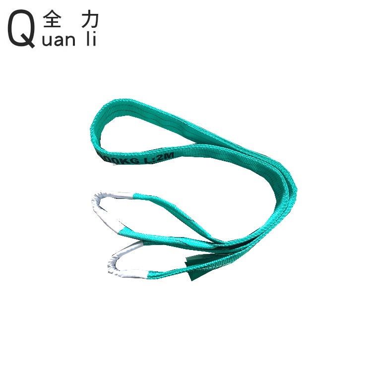 2T Flat webbing sling-02